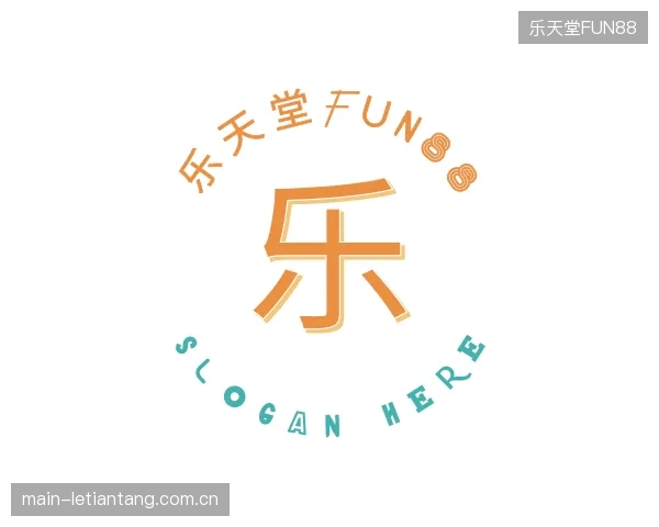介绍乐天堂FUN88机构
